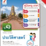 วันหยุดปีใหม่ทางจันทรคติของฮ่องกงและวันชาติออสเตรเลีย<br src=